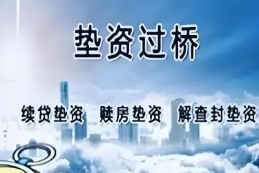 合肥瑶海区1查封房产解封流程及注意事项指南